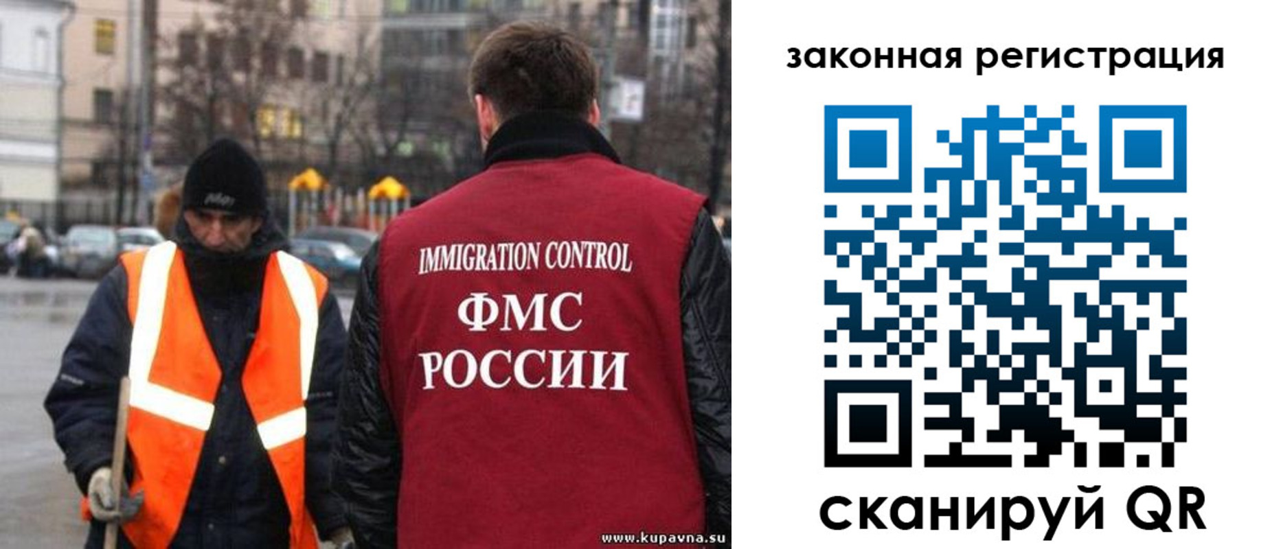 временная регистрация в квартире в Котельниче