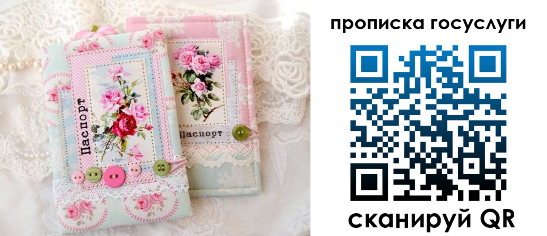 миграционный учет в Котельниче